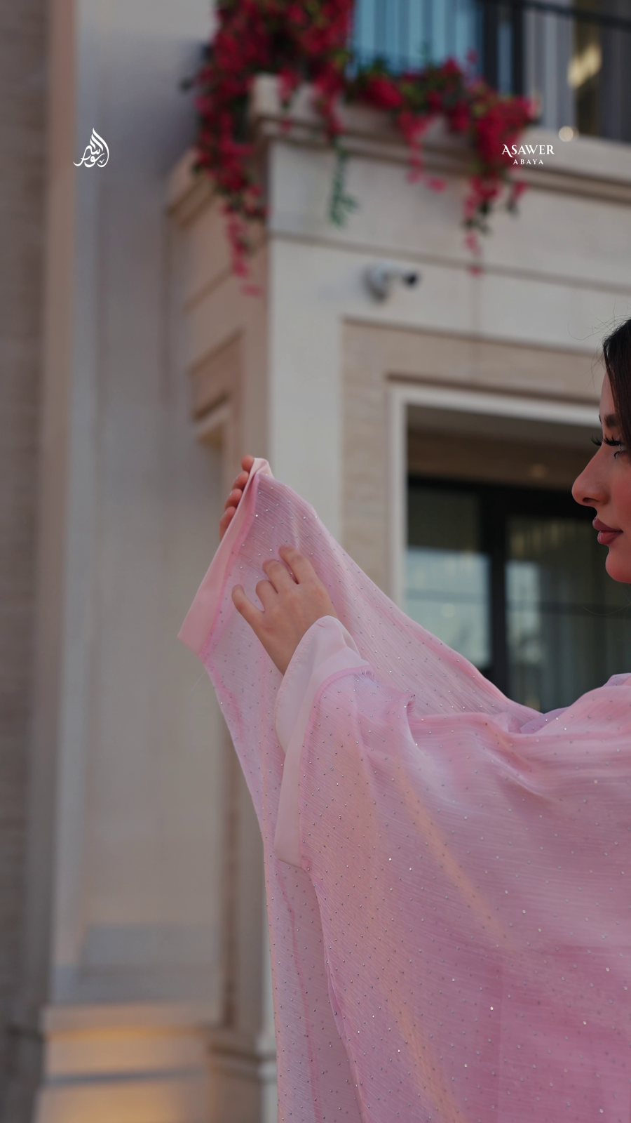 Asawer Abaya video