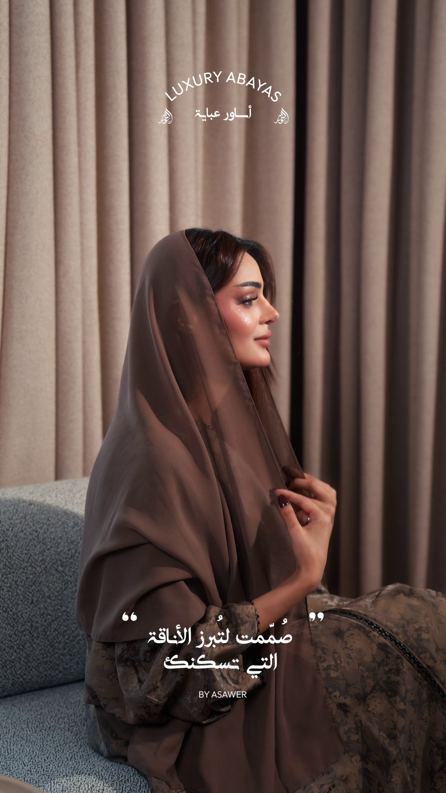 Asawer Abaya video