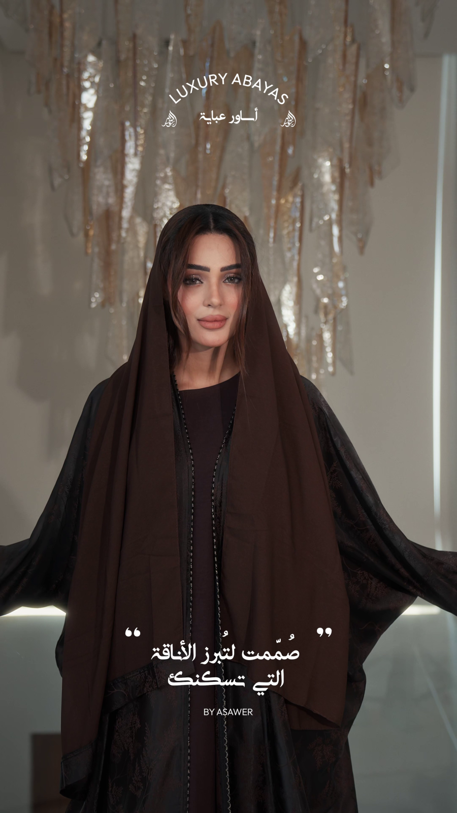 Asawer Abaya video