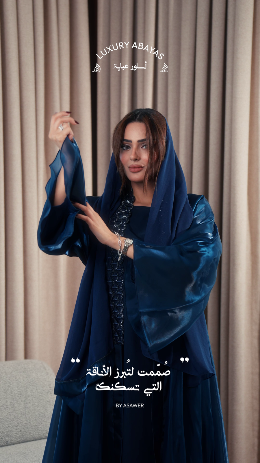 Asawer Abaya video