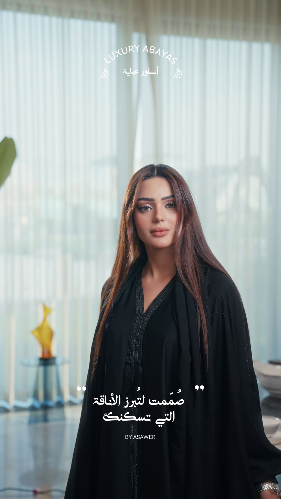 Asawer Abaya video